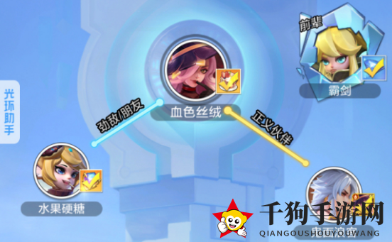 《上古王冠》传记逸闻霸剑攻略分享