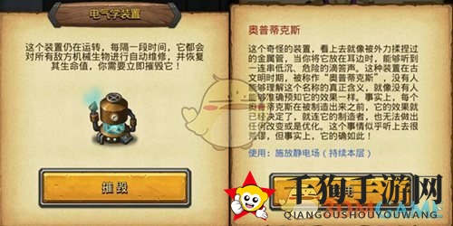 《不思议迷宫》埃拉西亚快速突破秘籍