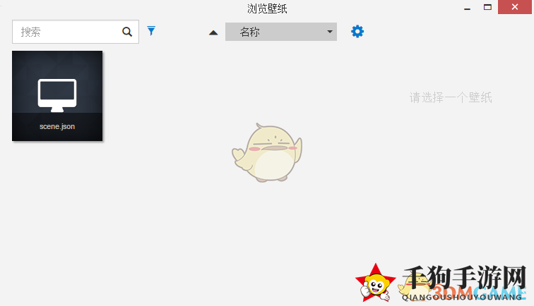 《wallpaper engine》删除已下载壁纸方法