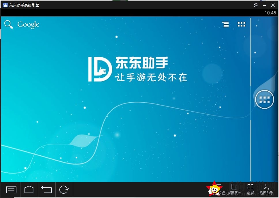破解模拟器难题，东东助手攻略大揭秘
