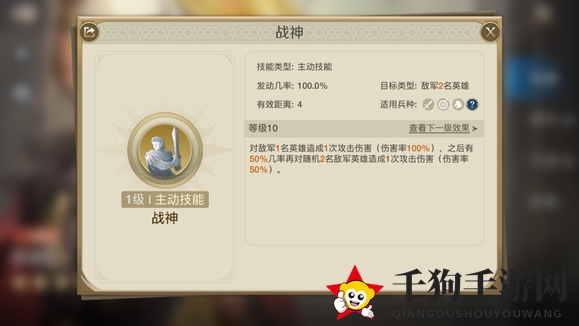 《世界启元》越战越强阵容搭配推荐
