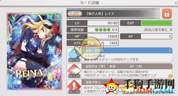 《东京偶像计划》相同卡作用介绍