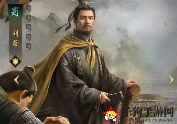 《三国：谋定天下》武将实力一览