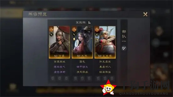 《三国：谋定天下》徐盛培养攻略
