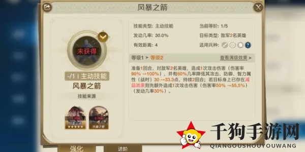 《世界启元》穆兰玩法攻略