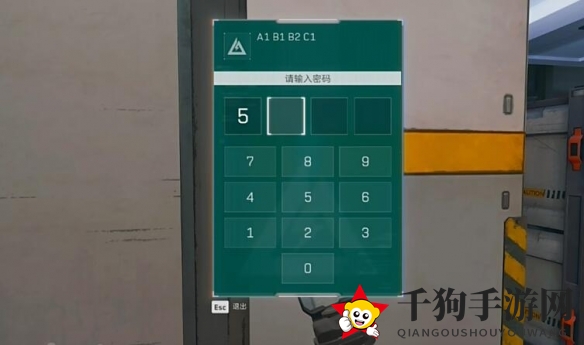 《三角洲行动》航天基地隐秘协议箱位置详解