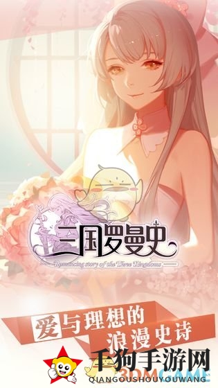 《三国罗曼史》武将徐庶技能介绍