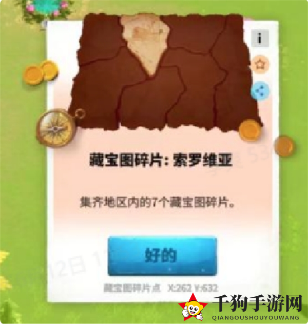 《万龙觉醒》新手开荒玩法
