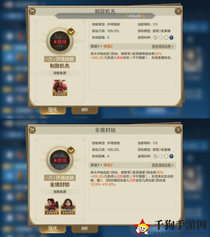《世界启元》查尔曼海丝双法爆队阵容玩法介绍