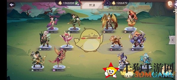 《上古有灵妖》轩辕试炼通关攻略