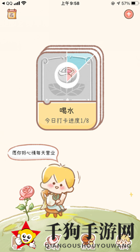 《yoyo日常》进入梦境方法