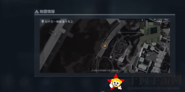 《三角洲行动》重返攻势任务攻略