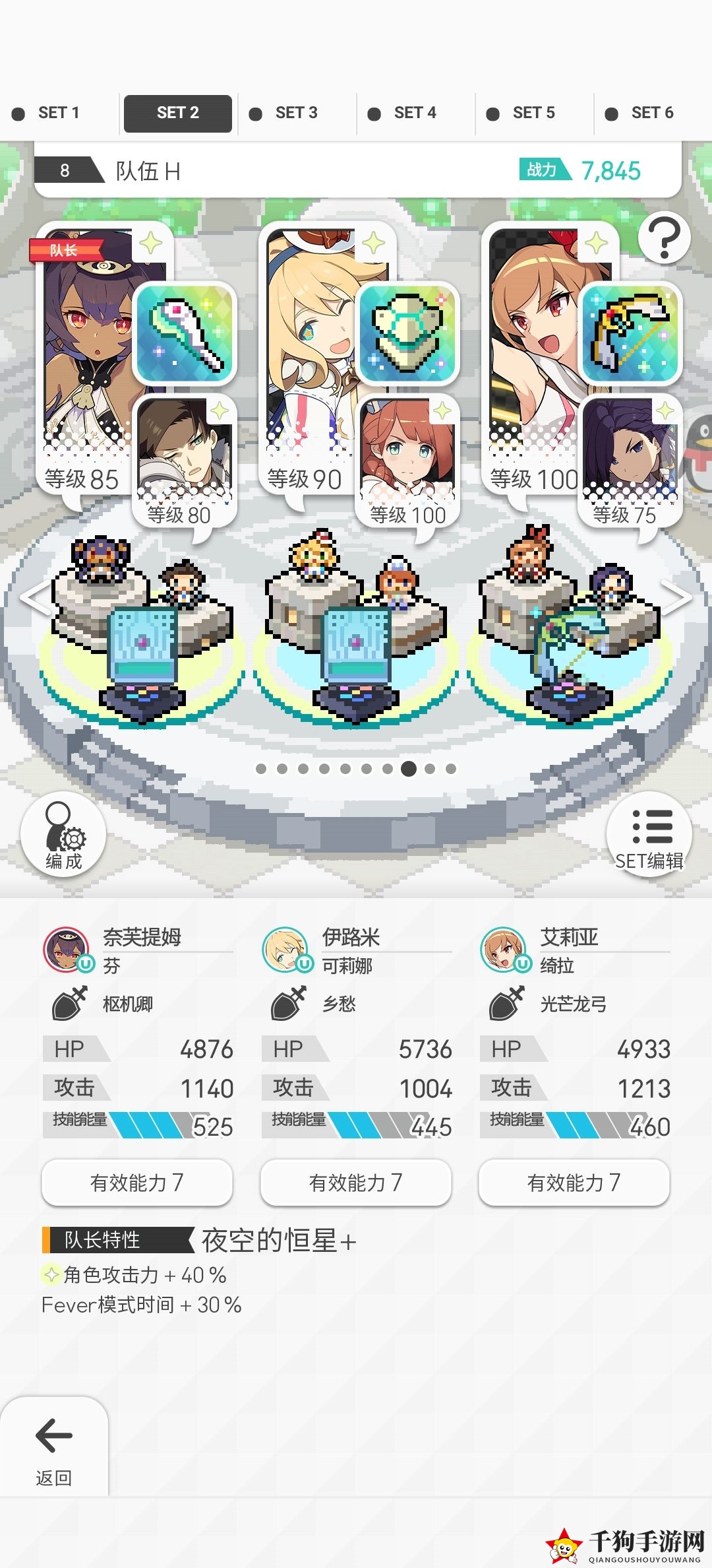 《世界弹射物语》光废物潮盘搭配推荐