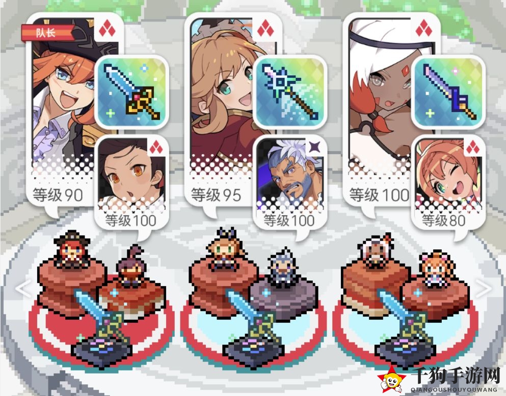 《世界弹射物语》新手火队搭配攻略