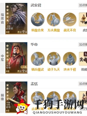 《世界启元》孟恬玩法介绍