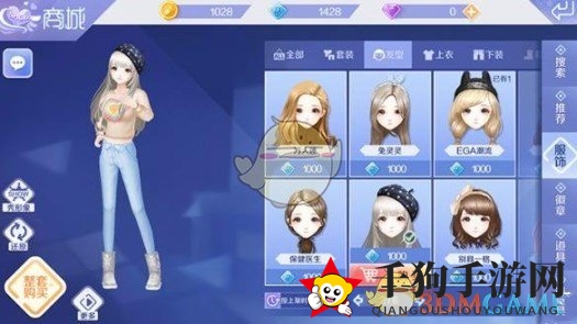 《QQ炫舞手游》冬日浪漫穿搭指南