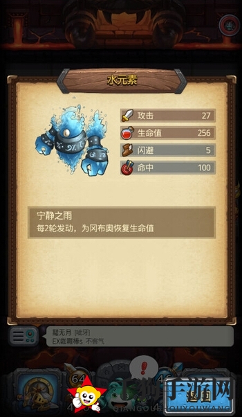 《不思议迷宫》地狱边境副本“坍塌的大门介绍