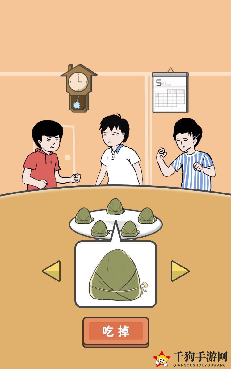 《中国式熊孩子》第3关攻略大揭秘