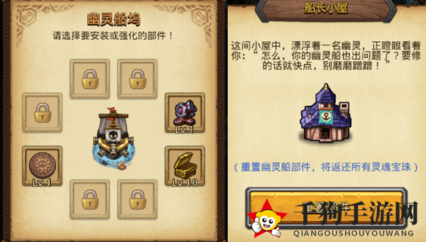 《不思议迷宫》挑战迷宫第六季通关秘籍