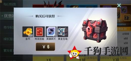 《两座城池》消费指南
