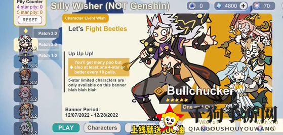 《Silly Wisher》攻略大全