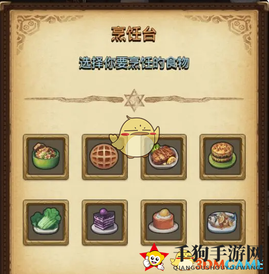 《不思议迷宫》八周年庆典活动汇总