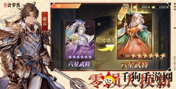 《三国云梦录》阵容推荐