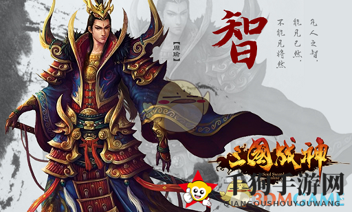 《三国战神》装备养成系统