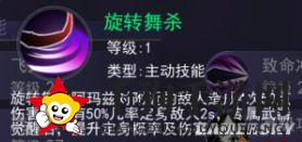 《东京战纪》真户晓介绍