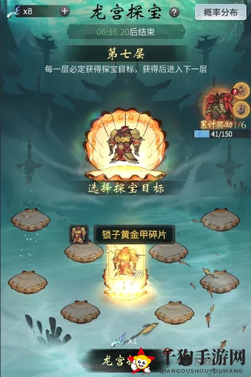 《一念逍遥》大圣神兵获取途径大揭秘