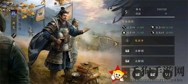 《三国：谋定天下》武将实力一览