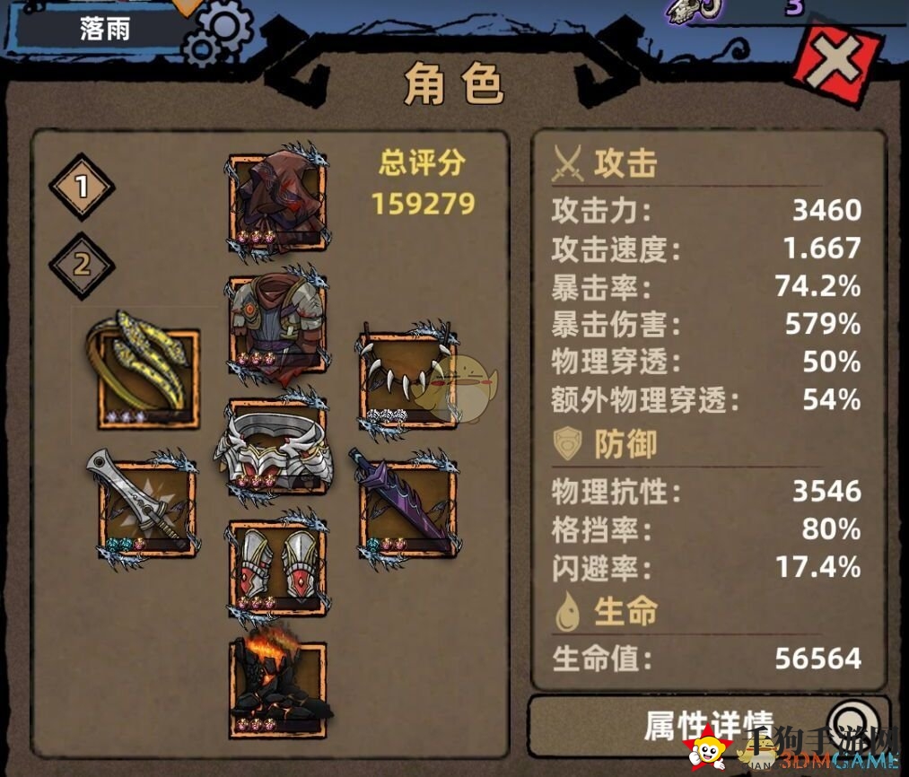 《不一样传说》极限冲王城玩法攻略介绍