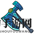 《不思议的皇冠》冰巨人之斧图鉴一览
