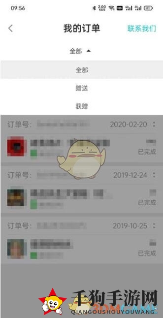 《taptap》已购游戏查看方法
