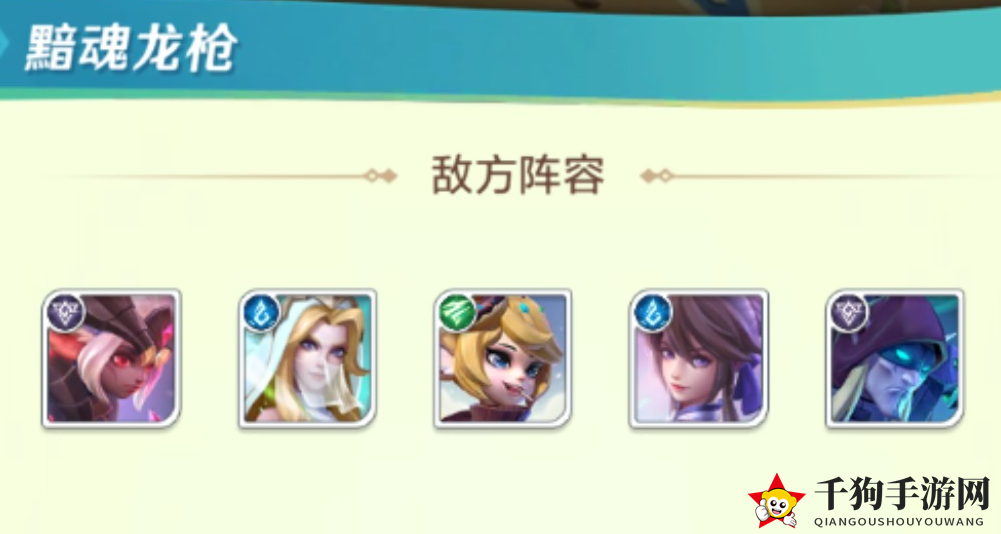《上古王冠》传记逸闻黯魂龙枪通关攻略