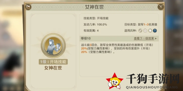 《世界启元》克利欧角色介绍
