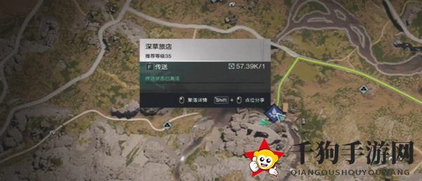 《七日世界》元宝饺子食谱获取方法