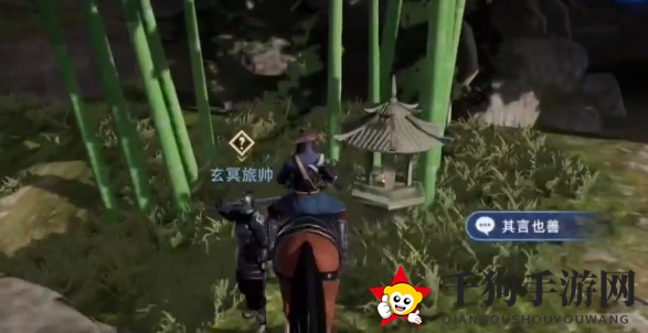 《不良人3》其言也善任务攻略