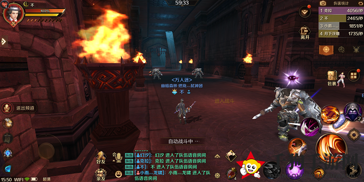 《万王之王3D》揭秘钢铁监狱霸主奎托尔·巴维斯BOSS攻略，轻松通关不是梦