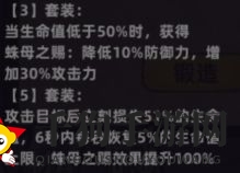 《不一样传说》秘藏纹章获得方法介绍
