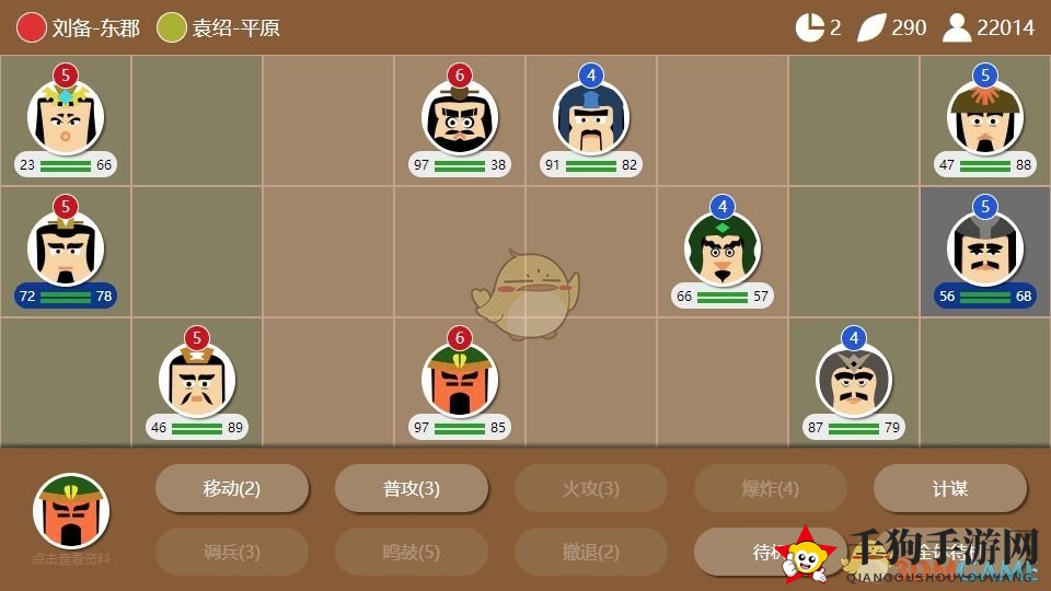 《三国时代2》宝石获取方法介绍