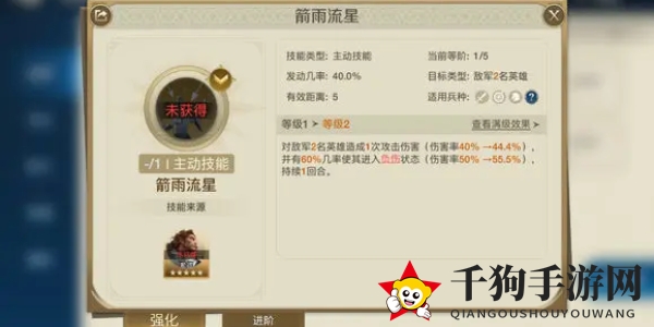 《世界启元》穆兰玩法攻略