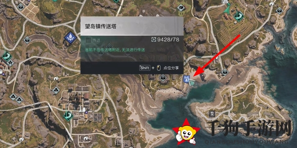 《七日世界》食谱熏肉罗宋汤收集方法