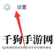 《Uki》注销手机号方法