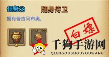 《不思议迷宫》万象物语联动定向越野任务完成攻略