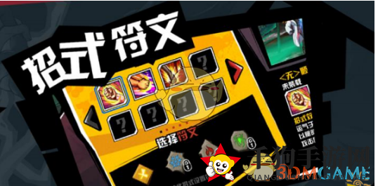 《中国惊奇先生》战力提升技巧揭秘