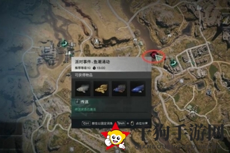 《七日世界》鱼潮涌动完成攻略