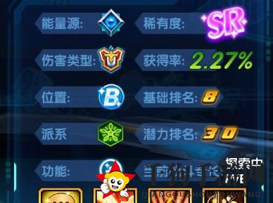 《三国终极觉醒》鲁肃技能属性图鉴一览