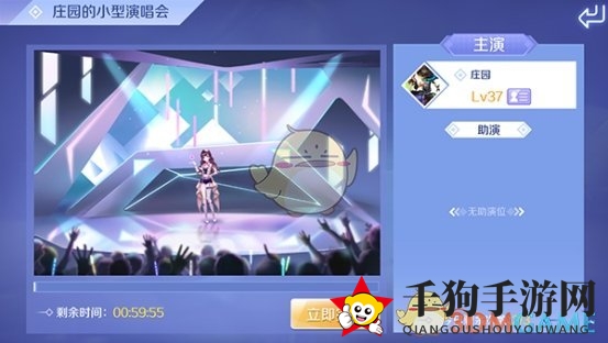 《QQ炫舞》手游舞团玩法——音乐汇