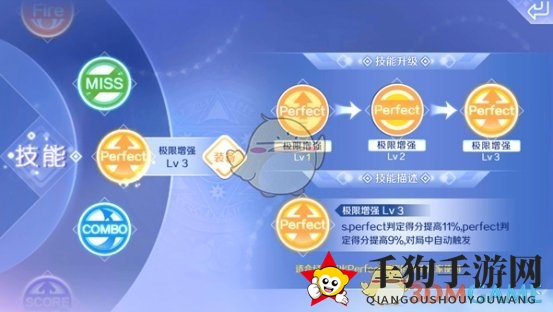 《QQ炫舞》手游事务所咱们结婚吧音符难点